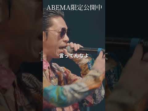 『クオ高い、両者の声真似』/ 呂布カルマ vs Ry-lax #shorts #ショート