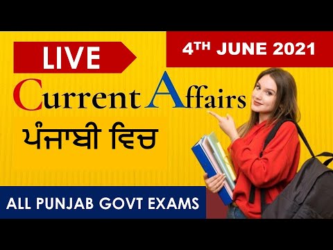 CURRENT AFFAIRS LIVE 🔴6:00 AM 4TH JUNE #PUNJAB_EXAMS_GK || FOR-PPSC-PSSSB-PSEB-PUDA 2021