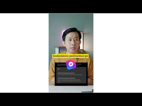 ប្រយ័ត្នបាត់អាខោន Facebook - ចូលបើកមុខងារនេះភ្លាម