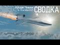   «»           (English subtitles)
