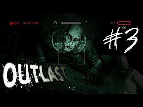 [Outlast]หยุดนะ!!!นายเลิกเ