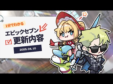 新しい始まり! ORIGINアップデート| 1分でわかる更新内容