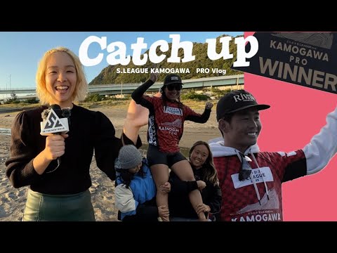 【Catch up】鴨川プロ【会場リポート＆大会ハイライト】