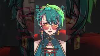 絶え間なく藍色/遊雨【歌ってみた】#shorts
