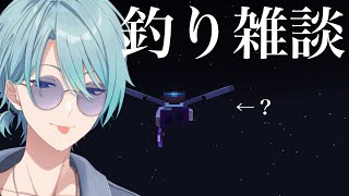 【Minecraft】釣りサムネってやつですかこれが。たぶん違うな【渚トラウト/にじさんじ】
