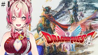 【 ドラゴンクエストI＆II  】完全初見!!ここから旅に出よう✨【服巻有香／Vtuber】