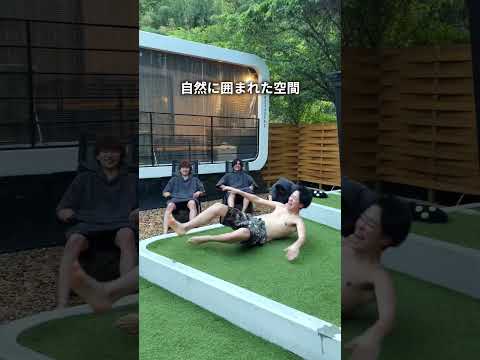 大阪唯一の村にOPENしたサウナ入り放題グランピング【グループ旅行にオススメ！】#pr