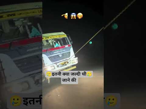 इसलिए बोलते हैं जल्दी नहीं करना चाहिए 🥲🥲#tranding #viralvideo #ytshorts #jcb