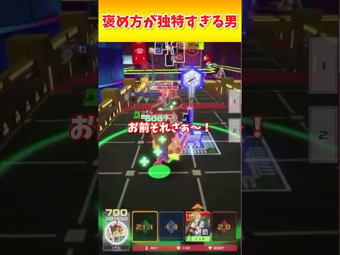 褒め方の例えどうなっとん #コンパス
