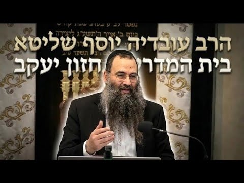 פרשת ראה וחודש אלול: דברים שחייב לשמוע לפני ראש השנה