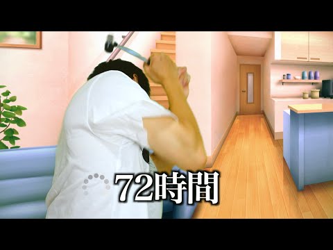 【時間別】ゲームのアップデート時間の反応の違いwww 【あるある】