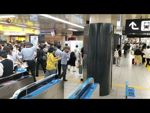 列車が運行を一時見合わせ、混乱した京都駅（2024年5月5日　京都市下京区）　Kyoto Station is in chaos as service is temporarily suspended