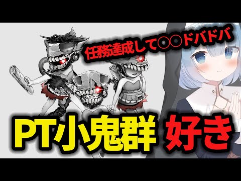 【艦これ】🔰新任提督145日目🔰7-4目指して今日も任務に明け暮れる✨ 【艦隊これくしょん】