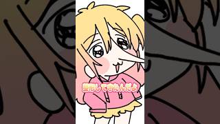 予想の斜め上のリアクションする奴を紹介！ #p丸様 #アニメ #イラスト
