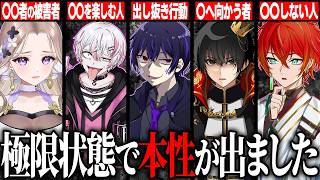 【女妍】サバイバルゲームをしたら全員の本性が浮き彫りになりましたwww