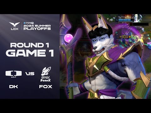 나서수 | DK vs. FOX 게임1 하이라이트 | 08.23 | 우리은행 2024 LCK 서머 플레이오프 1라운드