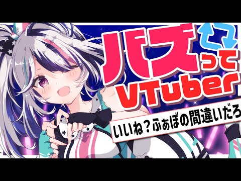 星咲みあ - Vtuberデータベース｜Vtuber post【Vポス】