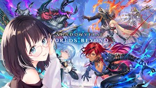 【シャドバ】新弾出たらしいからデッキ組みたい  #シャドウバース   #vtuber