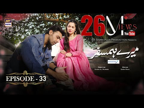 Mere Humsafar Episode 33 part 1-Presented by Sensodyne-18th Aug 2022 (English Subtitles) #ARYDigital