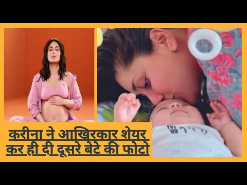 FINALLY !!! KAREENA KAPOOR SHARES HER MUNCHKIN’s CUTE PICS ON INTERENET 😍 | Bollywood Trendz
