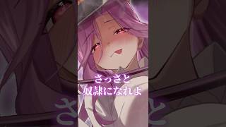 こういうおねえさん、好き？♡  #Shorts
