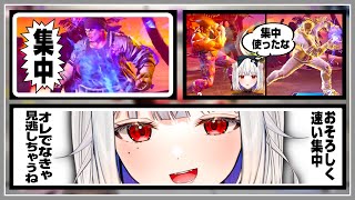 リュウのおそろしい程速い集中を見逃さないかずよ【玉餅かずよ切り抜き】
