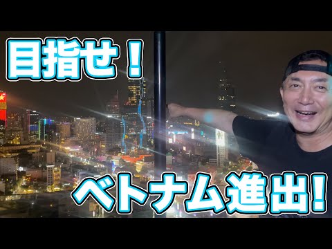 ベトナム、ホーチミンにラーメン視察に行ってきました。ホーチミン1区で、日本のラーメン食べまくり。