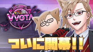 【 #VVGTA 】この街一番の警察になってやる...!!! DAY2【 犬養 / 個人勢VTuber 】