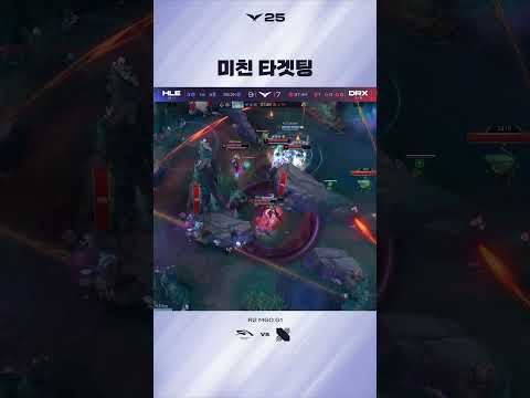보였다! 틈새의 실!