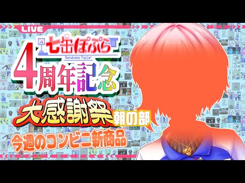 thumbnail_atNlt7Ia13E