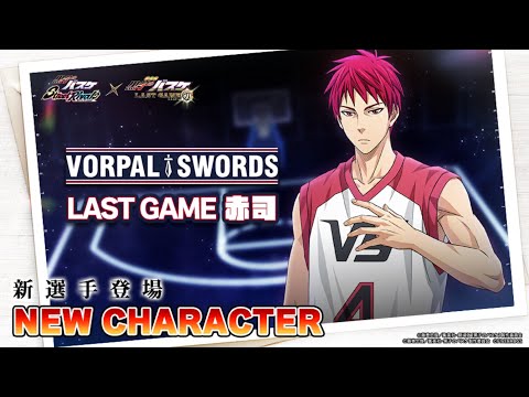 【黒子のバスケSR】真夜中ゾーン帯マッチしないんだが！？黄瀬使いの黒バスSR【2K高画質配信】