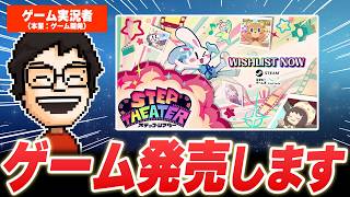 第一作の発売が決定しました