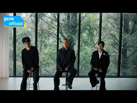 <strong>SOMEDAY</strong> (썸데이) - 고백 Propose Official M/V