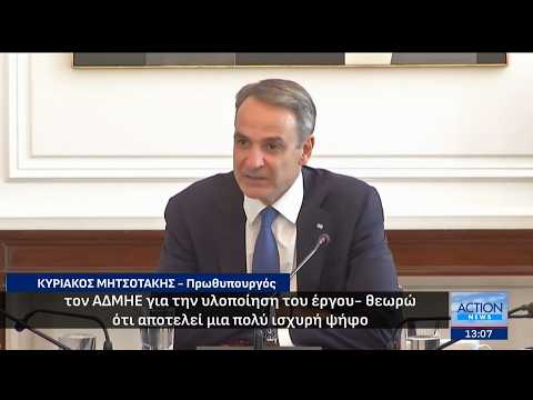Επανεκκίνηση της ηλεκτρικής διασύνδεσης με τη συμμετοχή της Γαλλικής Meridiam