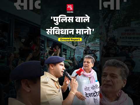 Delhi Police से भिड़ गया बुज़ुर्ग! 'पुलिस वाले संविधान मानो' Gyanesh resignation | Jantar-Mantar