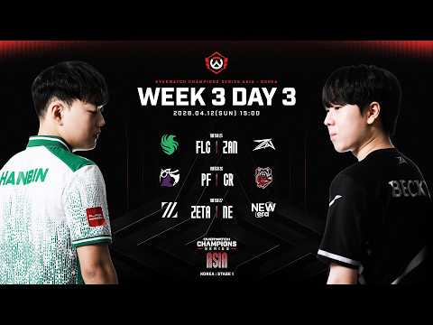 2026 OWCS ASIA l KOREA STAGE 1 - Week 3 Day 3