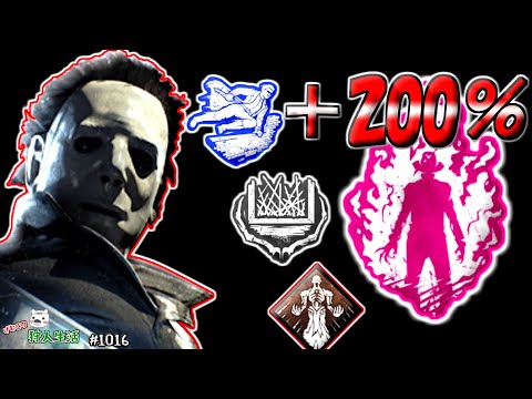 【DBD】2倍の速度で最速窓枠越えしてくるブギーマン(シェイプ）　げむこの狩人生活実況:1016