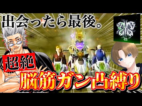 【荒野行動】『出会ったら最後。超絶脳筋最強チームによるPEAK戦ガン凸縛り』2610ポイント