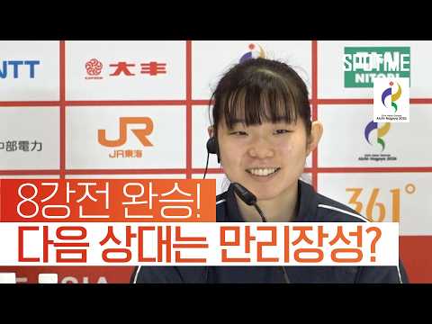 만리장성을 넘으러 여자농구 대표팀이 간다!