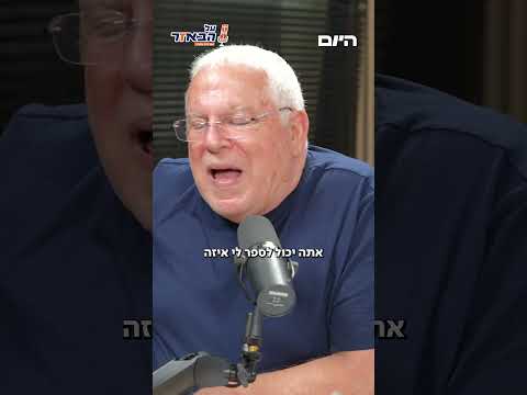 פיני בביקורת חריפה על ההפסד של הפועל תל אביב לבאיירן ביורוליג