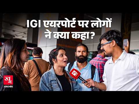 Jantar Mantar पर भारी सुरक्षा, पुलवामा पर सवाल! IGI एयरपोर्ट से ग्राउंड रिपोर्ट  | CJP Protest