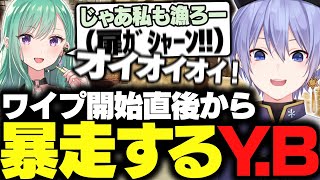 【タルコフ】ワイプ開始直後から暴走する八雲べにに驚くレイード【白雪レイド/ありさか/八雲べに/切り抜き】