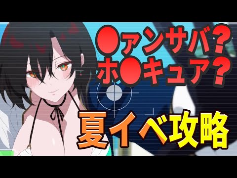 【エピックセブン】●ァンサバ？ホ●キュア？あのゲームがエピックセブンで！？【Epic Seven】のサムネイル
