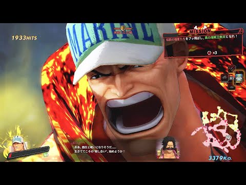 【海賊無双4】海賊王も四皇も海軍も全て燃やし尽くす男【One Piece Pirate Warriors 4】