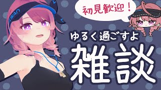 【週一雑談】週末は一緒に過ごそう。サーティーワンのピカチュウ美味しかった件