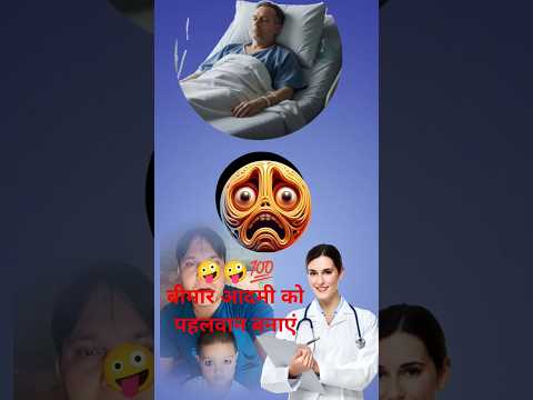 गरीबी मरा आदमी को बॉडीबिल्डर बनाएं #puzzlegame #entertainment #challenge #bodybuilder