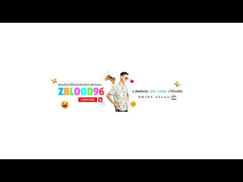 Zblood96 🔴Live:วางระบบเกม01