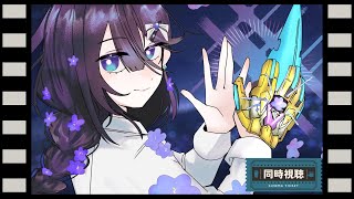 【同時視聴配信】ナンバーワン戦隊ゴジュウジャー　第39話「燃える密着！見せてやるんだ指輪のパワー！」