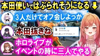 【スト6】SLEEP FIGHTERⅡから更に成長した先鋒メンバーと再び対戦する莉々華社長【ホロライブ切り抜き/一条莉々華/龍ヶ崎リン/カル