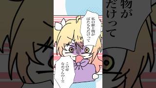 この帝なめてんのおおお💢💢💢 #p丸様 #アニメ #歌ってみた